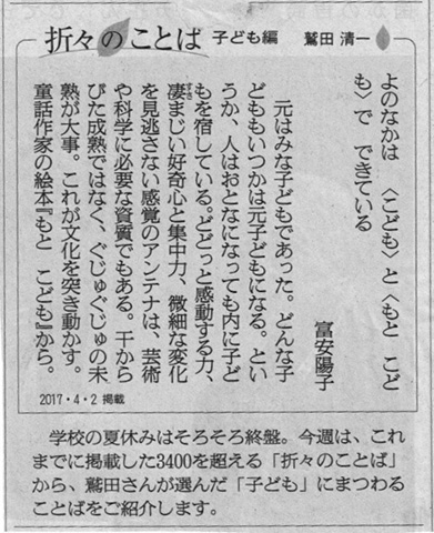 ぐじゅぐじゅの未熟が大事
